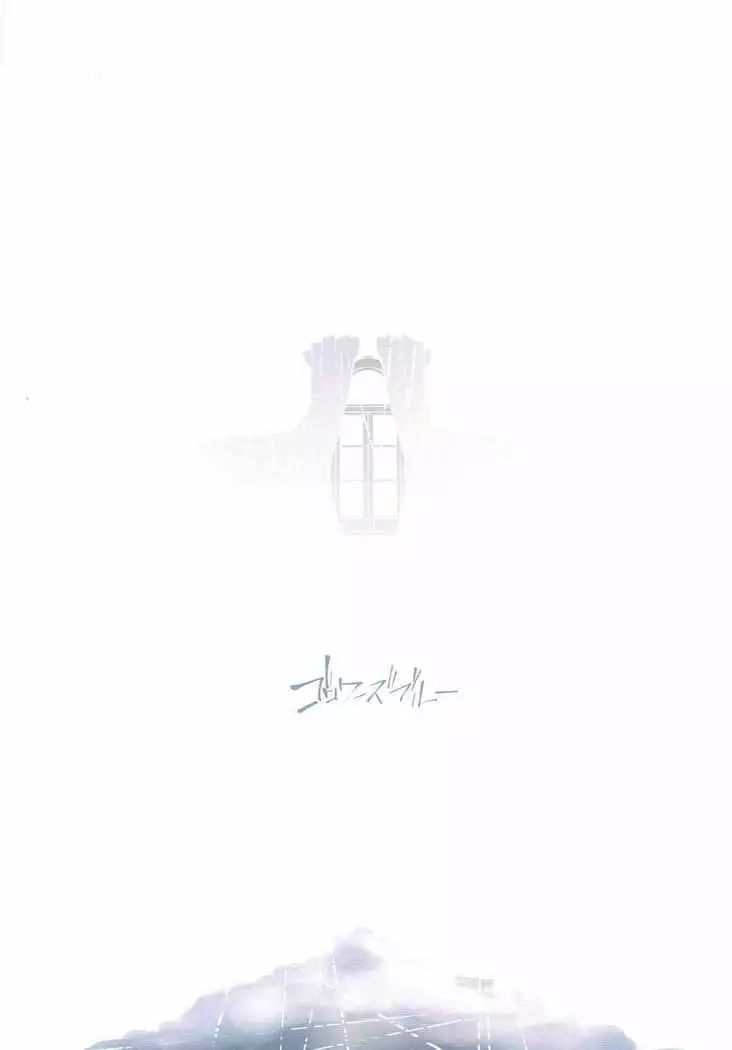 Yuudachi Shigure to Kekkon Seikatsu -Madobe no Hikari-