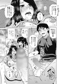 COMIC Penguin Club Sanzokuban 2018-07 [Digital]