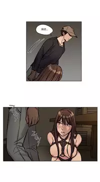 [Ramjak] Atonement Camp Ch.0-48 (Chinese)