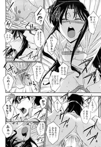 [Akimoto Karma] Choi M