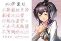 [Tamagoro] Thank You Very Bitch + 4P leaflet [Chinese]