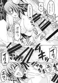 [Arysuivery (Ayakase Chiyoko, Ayakase Riberi)] Oneshota Soushuuhen Jou (Touhou Project) [Digital]