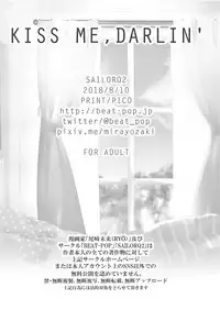 (C94) [SAILORQ2 (Ozaki Miray)] KISS ME, DARLIN' (THE IDOLM@STER CINDERELLA GIRLS)