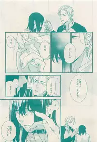 RuTiLe Vol.65 2015-05