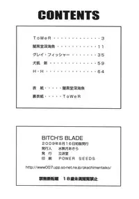(C76) [Rippadou (Various)] Bitch's Blade (Queen's Blade)