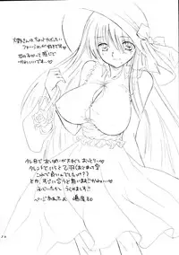 (C71) [Countack (Kojiki Ohji, Shimao Kazu)] Ogi x Kana (Genshiken)