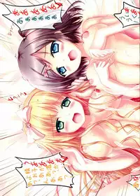 (SC60) [Jun&Yuri (JunkoS & Yuriko)] Gentleman Guidebook 4 (Hentai Ouji to Warawanai Neko.)