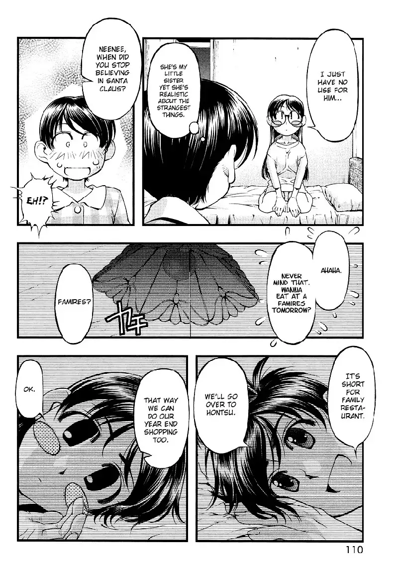 Umi no Misaki - Southern Island Christmas