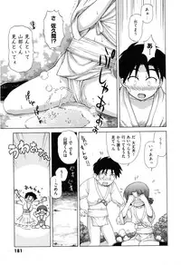 COMIC XO 2008-05 Vol. 24