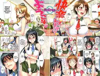 [ReDrop] Kairaku Restaurant ni Youkoso!! [English]