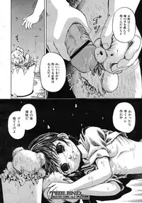 Buster Comic Vol. 1 [2007-09]