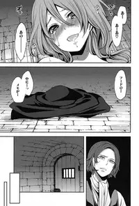 COMIC Mugen Tensei 2017-03 [Digital]