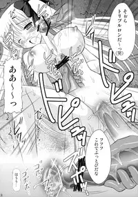 (C76) [Asanoya (Kittsu)] Ri-chi Ippatsu Chou Chichi Tsumo (Saki)