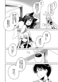 [FRAC (Motomiya Mitsuki)] ImitationLovers [Digital]