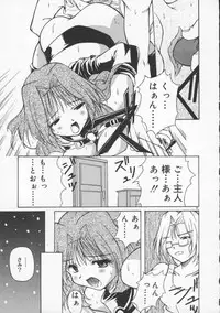 [Yasui Hirosato] Gekkoukan Gikyoku