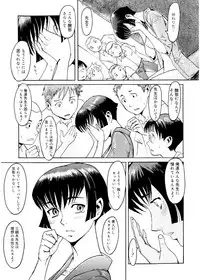 [Kuroiwa Menou] SPILT MILK [Digital]