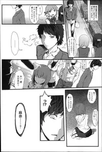 [Fujimi] Shoujo Sanka