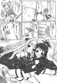 [Anthology] Mikan no Eroburu Nikki (To LOVE-Ru)