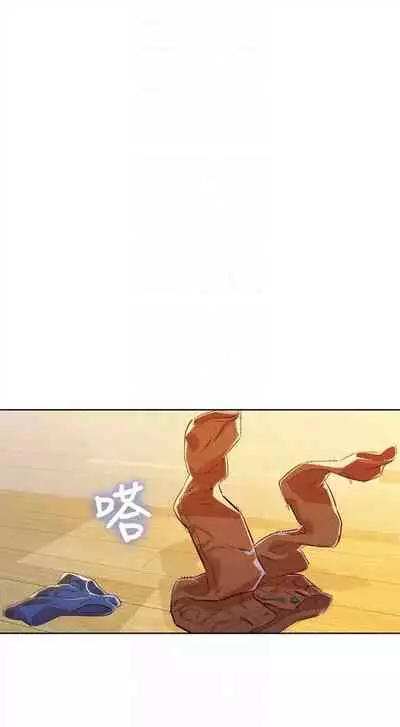 [週日] [犬子 & 經文旗] 漂亮幹姐姐 1-100 官方中文（連載中）