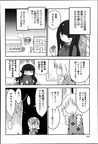 COMIC Anthurium 016 2014-08
