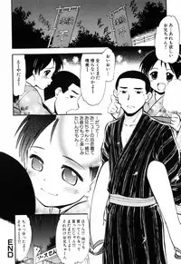 [Deep Purple '72] Punyu Ana!