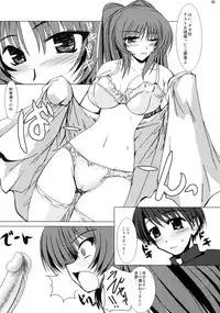 (C69) [Shichiyou Souryuujin (Soushin Souma)] Oreteki Hissatsu Curry (ToHeart2)