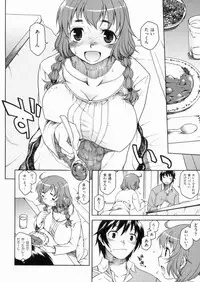 [Hisakawa Chin] Hatsu Koi Ki