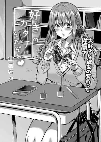 COMIC Reboot Vol. 28 [Digital]