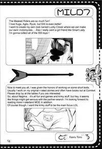 (C64) [Tokyo Shibu (Various)] Negima! (Mahou Sensei Negima!) [English] [Zeus777]