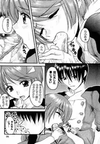 (SC14) [Seventh Door (Nanana Nana)] Sprite (sCRYed)