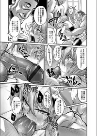 COMIC Magnum X Vol. 16