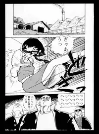 [Moriyama Toh] Momoiro, Daisuki!