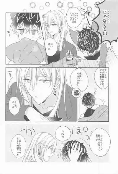 (Yukikau Koi wa Hyakutori 2) [Ichigatsusagashi (Sushiko)] Kigaeteta Bakasete (IDOLiSH7) [Digital]