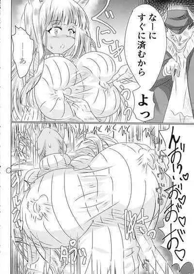 TSF shita Hitozuma ga NTR tte Dorei Ochi Suru Hon