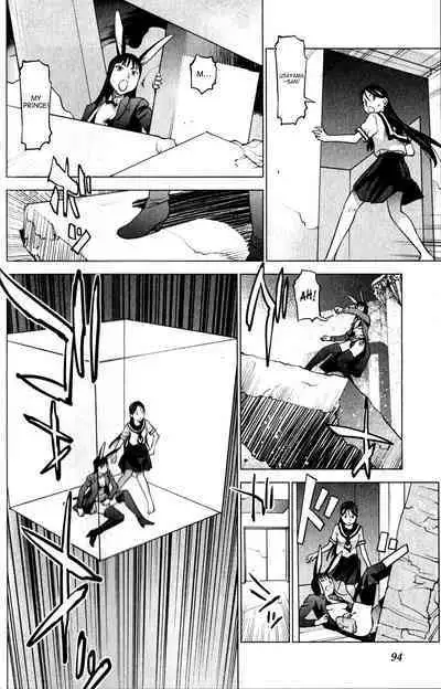 Seishokuki Volume 2