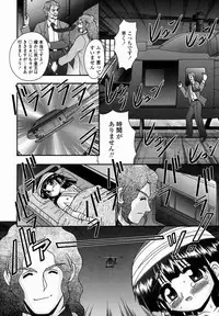 [R-Koga] Shoujo Byoutou