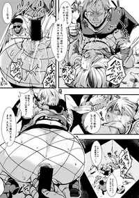 COMIC Shingeki 2019-06