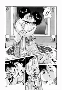 [Kinoshita Rei] Koi no Refrain