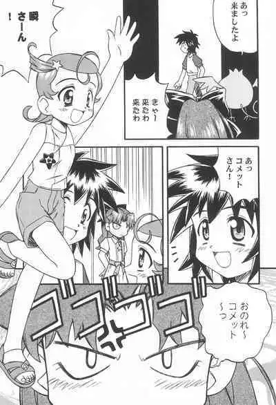 TWINKLE☆PRINCESS