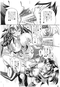 (Puniket 22) [2B (MANA-KO)] Meda Kano (Medaka Box) [Digital]