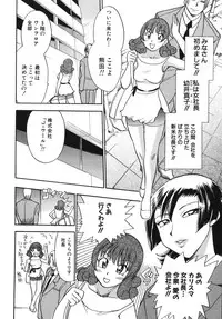 [Chiba Dirou] Hurly Burly Lingerie