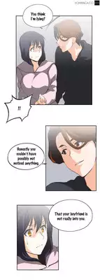 [Husky guy] SStudy Ch.0-35 (English) (YoManga) (Ongoing)