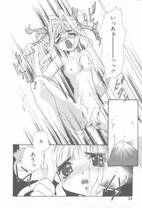 [Hanayashiki Botan] KISS no Tsugi no Tsugi