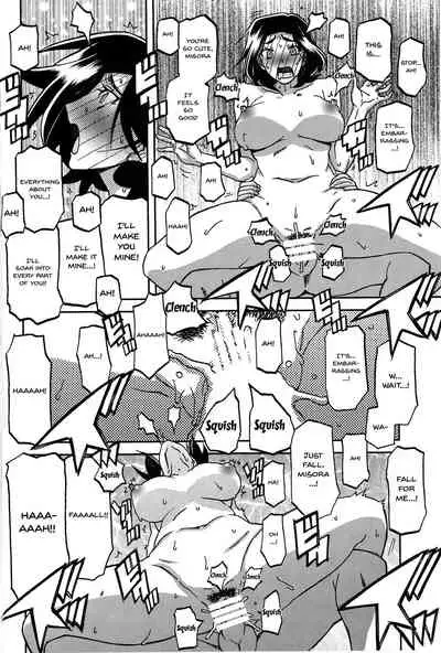 Akebi no Mi - Misora Katei