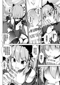 Sekai Shuumatsu Dokei