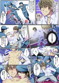 [Osuchichi ☆ 801 (Kairi)] Bokujou de Sakunyuu Taiken [Decensored] [Incomplete]