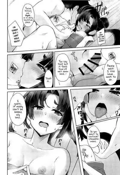 Ushiwaka-tei + C97 Ayashii Bochi Kaijou Gentei Omake Paper