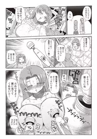 [Kiliu] Nandemo Chousa Shoujo ver.M part 1-2