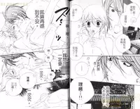 [Ougi Yuzuha] DARLING 2 | 達令2 [Chinese]