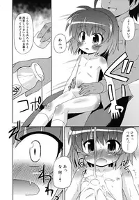 COMIC RiN [2010-06] Vol.66